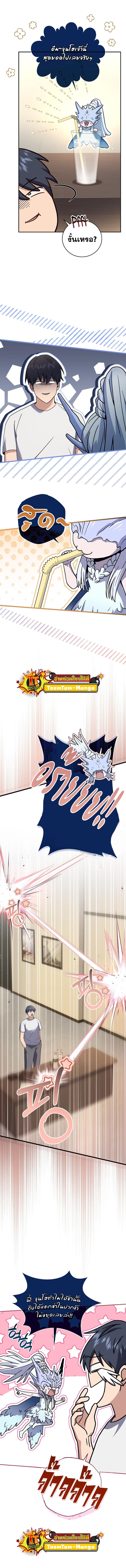 Manga-lc-com อ่านมังงะ อ่านการ์ตูน ออนไลน์ ฟรี Return of the Frozen Player ตอนที่ 1 2 3 4 5 6 7 8 9 10 11 12 13 14 ฟรี ไม่มีโฆษณา Manga-lc - อ่าน มังงะ อ่าน การ์ตูน ออนไลน์ อ่านมังงะ ฟรี