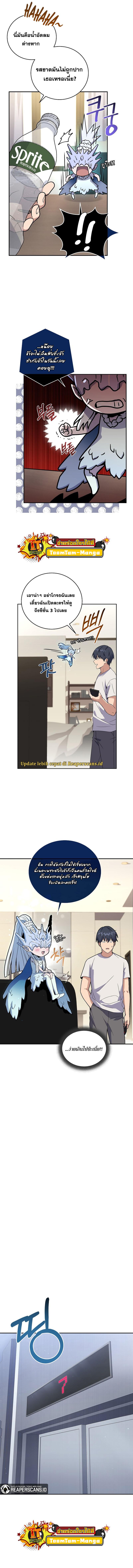 Manga-lc-com อ่านมังงะ อ่านการ์ตูน ออนไลน์ ฟรี Return of the Frozen Player ตอนที่ 1 2 3 4 5 6 7 8 9 10 11 12 13 14 ฟรี ไม่มีโฆษณา Manga-lc - อ่าน มังงะ อ่าน การ์ตูน ออนไลน์ อ่านมังงะ ฟรี