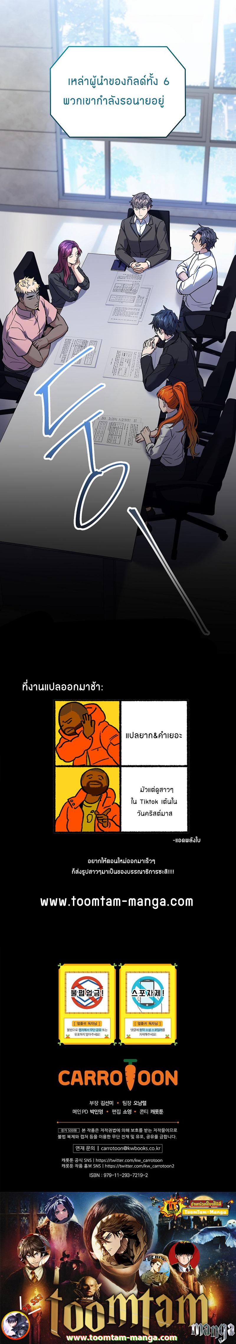 Manga-lc-com อ่านมังงะ อ่านการ์ตูน ออนไลน์ ฟรี Return of the Frozen Player ตอนที่ 1 2 3 4 5 6 7 8 9 10 11 12 13 14 ฟรี ไม่มีโฆษณา Manga-lc - อ่าน มังงะ อ่าน การ์ตูน ออนไลน์ อ่านมังงะ ฟรี