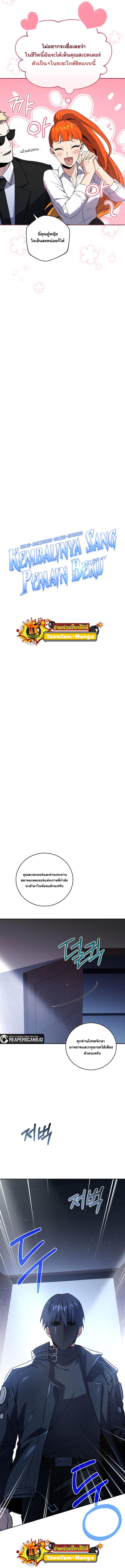 Manga-lc-com อ่านมังงะ อ่านการ์ตูน ออนไลน์ ฟรี Return of the Frozen Player ตอนที่ 1 2 3 4 5 6 7 8 9 10 11 12 13 14 ฟรี ไม่มีโฆษณา Manga-lc - อ่าน มังงะ อ่าน การ์ตูน ออนไลน์ อ่านมังงะ ฟรี