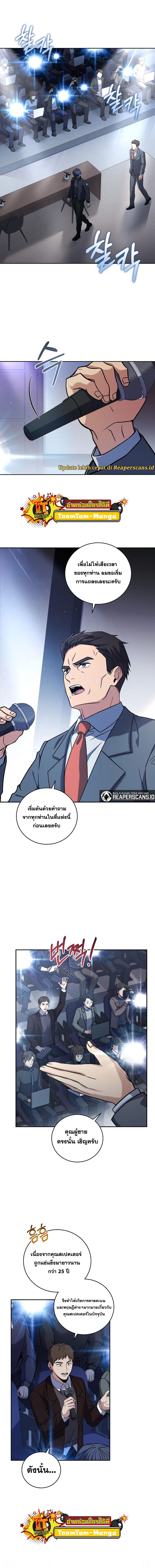 Manga-lc-com อ่านมังงะ อ่านการ์ตูน ออนไลน์ ฟรี Return of the Frozen Player ตอนที่ 1 2 3 4 5 6 7 8 9 10 11 12 13 14 ฟรี ไม่มีโฆษณา Manga-lc - อ่าน มังงะ อ่าน การ์ตูน ออนไลน์ อ่านมังงะ ฟรี