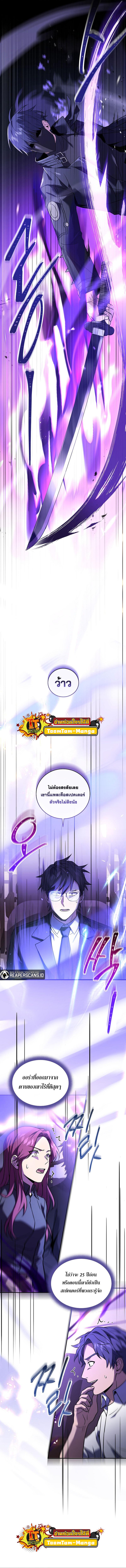 Manga-lc-com อ่านมังงะ อ่านการ์ตูน ออนไลน์ ฟรี Return of the Frozen Player ตอนที่ 1 2 3 4 5 6 7 8 9 10 11 12 13 14 ฟรี ไม่มีโฆษณา Manga-lc - อ่าน มังงะ อ่าน การ์ตูน ออนไลน์ อ่านมังงะ ฟรี
