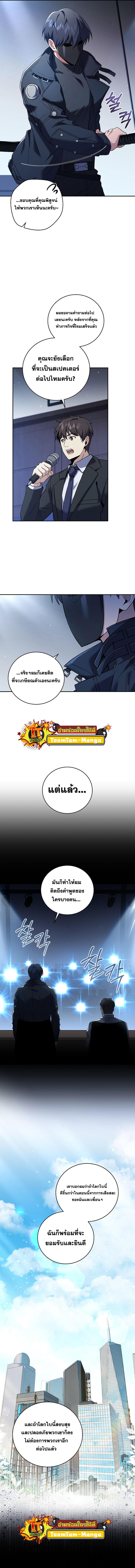 Manga-lc-com อ่านมังงะ อ่านการ์ตูน ออนไลน์ ฟรี Return of the Frozen Player ตอนที่ 1 2 3 4 5 6 7 8 9 10 11 12 13 14 ฟรี ไม่มีโฆษณา Manga-lc - อ่าน มังงะ อ่าน การ์ตูน ออนไลน์ อ่านมังงะ ฟรี