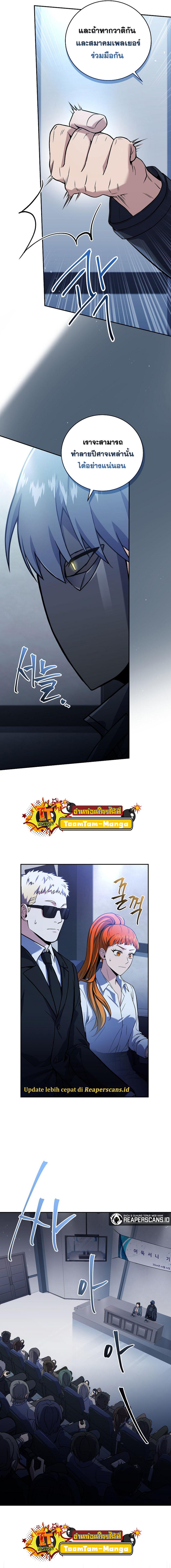 Manga-lc-com อ่านมังงะ อ่านการ์ตูน ออนไลน์ ฟรี Return of the Frozen Player ตอนที่ 1 2 3 4 5 6 7 8 9 10 11 12 13 14 ฟรี ไม่มีโฆษณา Manga-lc - อ่าน มังงะ อ่าน การ์ตูน ออนไลน์ อ่านมังงะ ฟรี