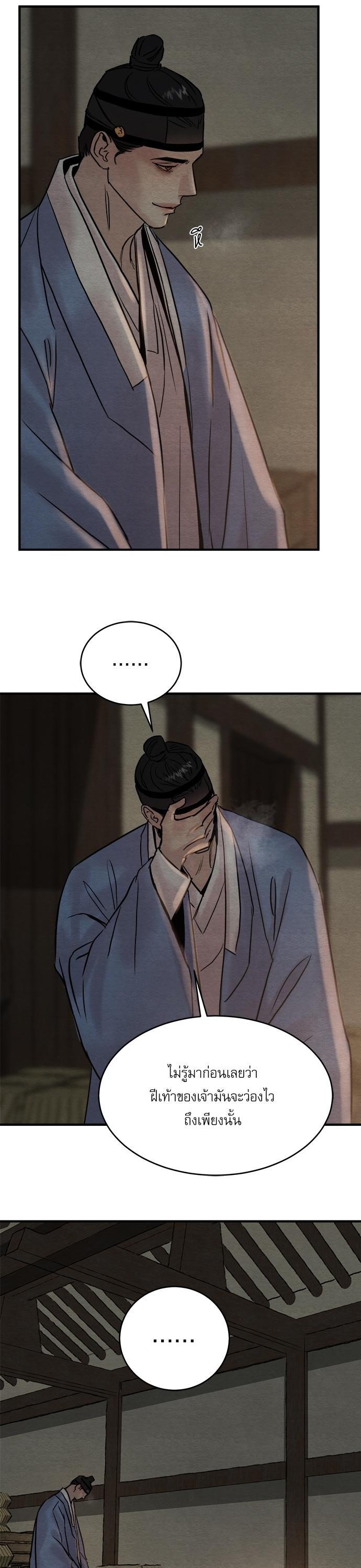 Manga-lc-com อ่านมังงะ อ่านการ์ตูน ออนไลน์ ฟรี Painter of the Night ตอนที่ 1 2 3 4 5 6 7 8 9 10 11 12 13 14 ฟรี ไม่มีโฆษณา Manga-lc - อ่าน มังงะ อ่าน การ์ตูน ออนไลน์ อ่านมังงะ ฟรี