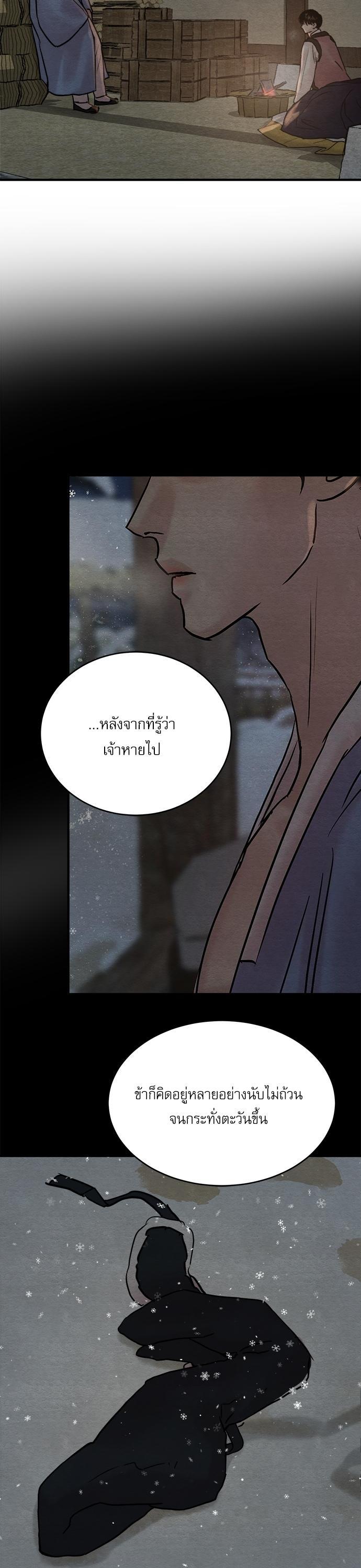 Manga-lc-com อ่านมังงะ อ่านการ์ตูน ออนไลน์ ฟรี Painter of the Night ตอนที่ 1 2 3 4 5 6 7 8 9 10 11 12 13 14 ฟรี ไม่มีโฆษณา Manga-lc - อ่าน มังงะ อ่าน การ์ตูน ออนไลน์ อ่านมังงะ ฟรี
