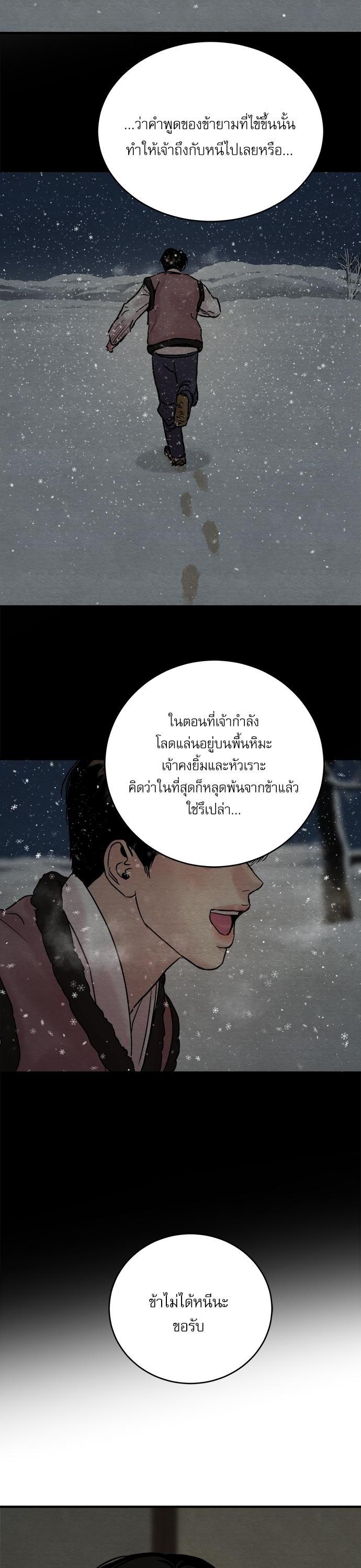 Manga-lc-com อ่านมังงะ อ่านการ์ตูน ออนไลน์ ฟรี Painter of the Night ตอนที่ 1 2 3 4 5 6 7 8 9 10 11 12 13 14 ฟรี ไม่มีโฆษณา Manga-lc - อ่าน มังงะ อ่าน การ์ตูน ออนไลน์ อ่านมังงะ ฟรี