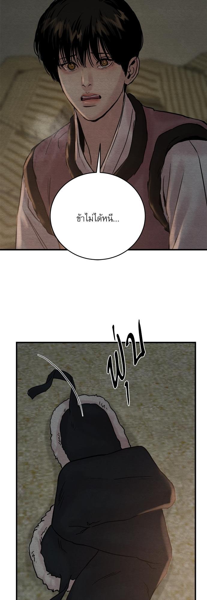 Manga-lc-com อ่านมังงะ อ่านการ์ตูน ออนไลน์ ฟรี Painter of the Night ตอนที่ 1 2 3 4 5 6 7 8 9 10 11 12 13 14 ฟรี ไม่มีโฆษณา Manga-lc - อ่าน มังงะ อ่าน การ์ตูน ออนไลน์ อ่านมังงะ ฟรี