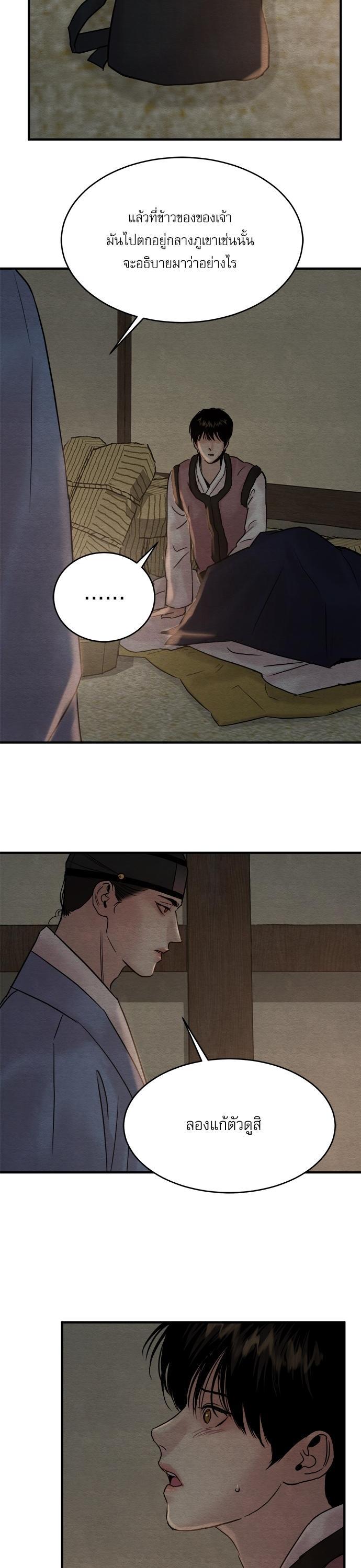 Manga-lc-com อ่านมังงะ อ่านการ์ตูน ออนไลน์ ฟรี Painter of the Night ตอนที่ 1 2 3 4 5 6 7 8 9 10 11 12 13 14 ฟรี ไม่มีโฆษณา Manga-lc - อ่าน มังงะ อ่าน การ์ตูน ออนไลน์ อ่านมังงะ ฟรี