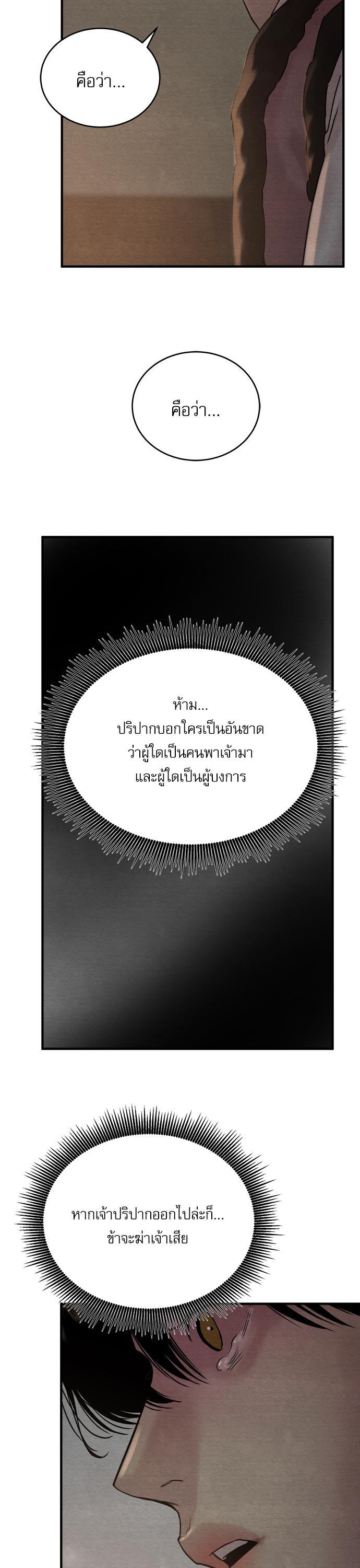 Manga-lc-com อ่านมังงะ อ่านการ์ตูน ออนไลน์ ฟรี Painter of the Night ตอนที่ 1 2 3 4 5 6 7 8 9 10 11 12 13 14 ฟรี ไม่มีโฆษณา Manga-lc - อ่าน มังงะ อ่าน การ์ตูน ออนไลน์ อ่านมังงะ ฟรี