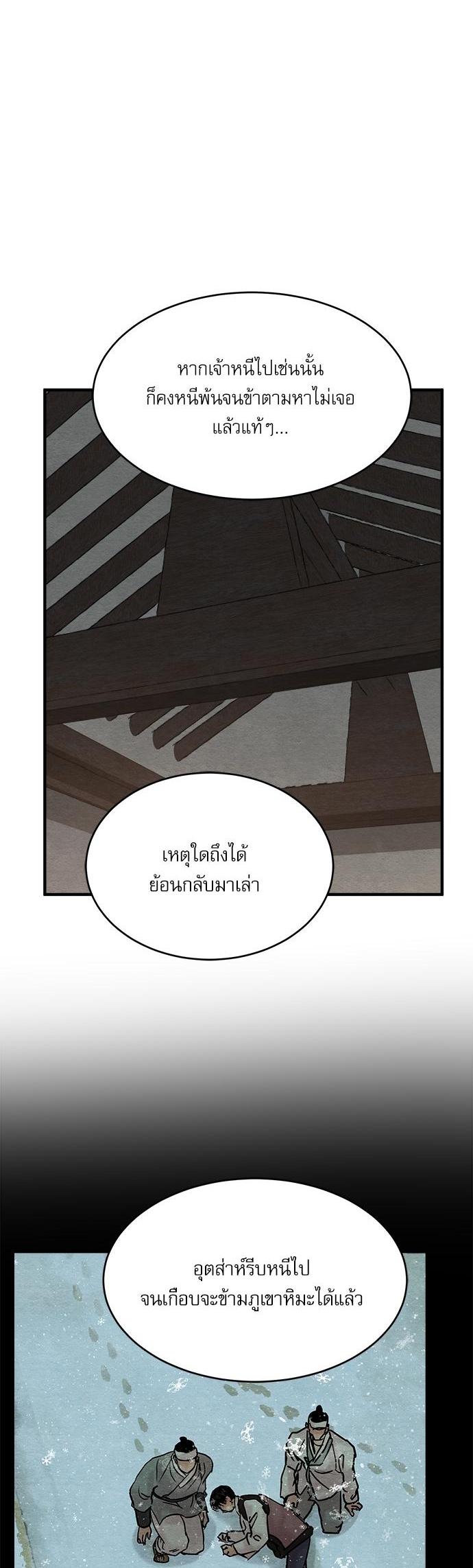 Manga-lc-com อ่านมังงะ อ่านการ์ตูน ออนไลน์ ฟรี Painter of the Night ตอนที่ 1 2 3 4 5 6 7 8 9 10 11 12 13 14 ฟรี ไม่มีโฆษณา Manga-lc - อ่าน มังงะ อ่าน การ์ตูน ออนไลน์ อ่านมังงะ ฟรี