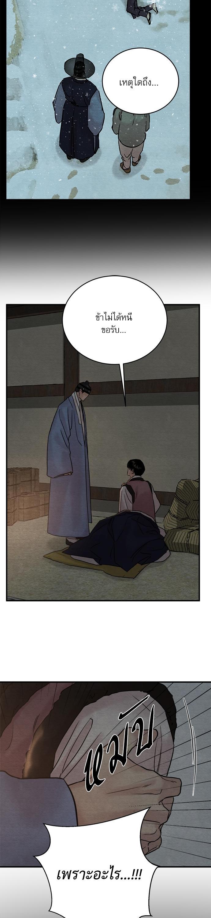 Manga-lc-com อ่านมังงะ อ่านการ์ตูน ออนไลน์ ฟรี Painter of the Night ตอนที่ 1 2 3 4 5 6 7 8 9 10 11 12 13 14 ฟรี ไม่มีโฆษณา Manga-lc - อ่าน มังงะ อ่าน การ์ตูน ออนไลน์ อ่านมังงะ ฟรี