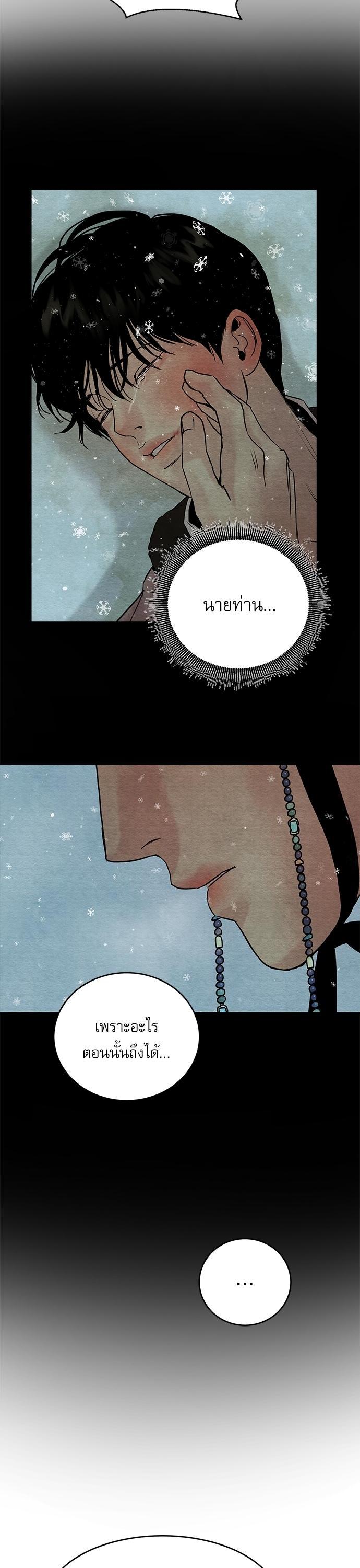 Manga-lc-com อ่านมังงะ อ่านการ์ตูน ออนไลน์ ฟรี Painter of the Night ตอนที่ 1 2 3 4 5 6 7 8 9 10 11 12 13 14 ฟรี ไม่มีโฆษณา Manga-lc - อ่าน มังงะ อ่าน การ์ตูน ออนไลน์ อ่านมังงะ ฟรี