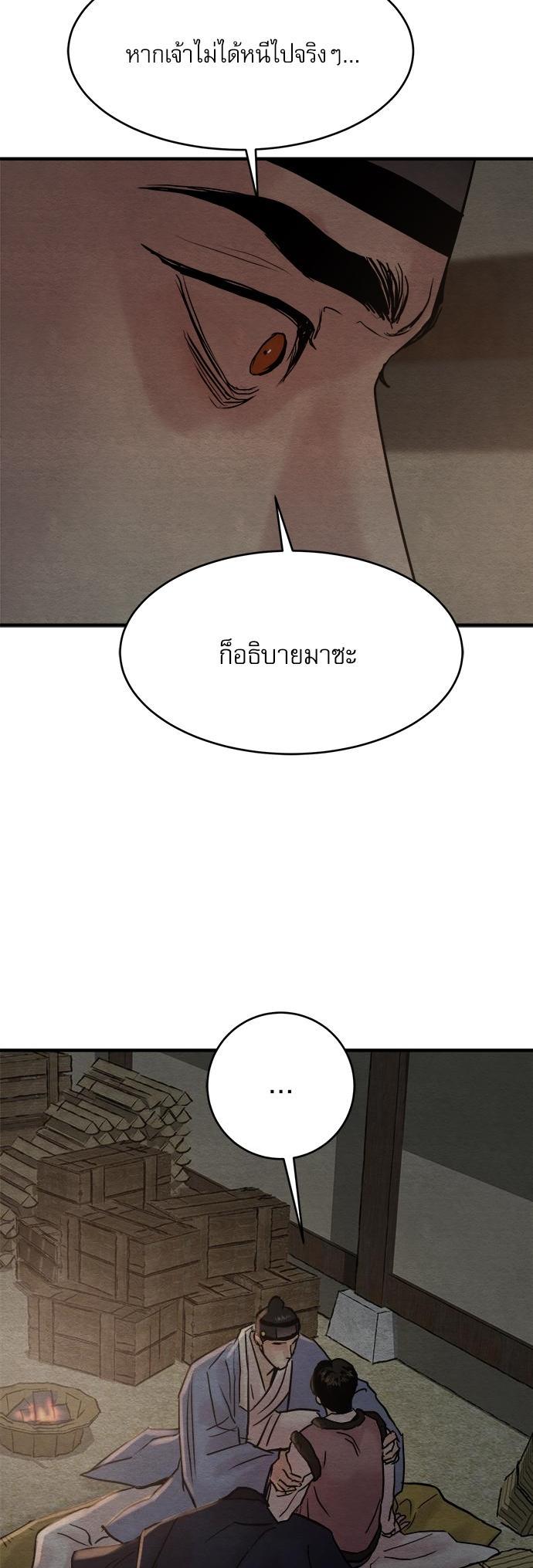 Manga-lc-com อ่านมังงะ อ่านการ์ตูน ออนไลน์ ฟรี Painter of the Night ตอนที่ 1 2 3 4 5 6 7 8 9 10 11 12 13 14 ฟรี ไม่มีโฆษณา Manga-lc - อ่าน มังงะ อ่าน การ์ตูน ออนไลน์ อ่านมังงะ ฟรี