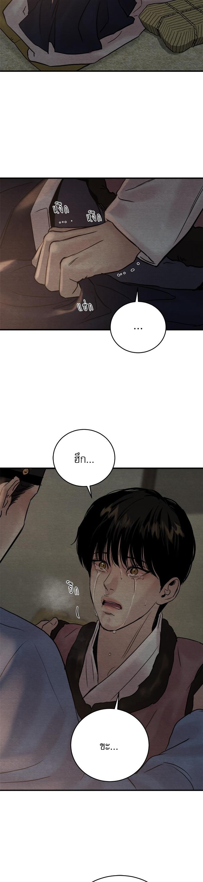 Manga-lc-com อ่านมังงะ อ่านการ์ตูน ออนไลน์ ฟรี Painter of the Night ตอนที่ 1 2 3 4 5 6 7 8 9 10 11 12 13 14 ฟรี ไม่มีโฆษณา Manga-lc - อ่าน มังงะ อ่าน การ์ตูน ออนไลน์ อ่านมังงะ ฟรี