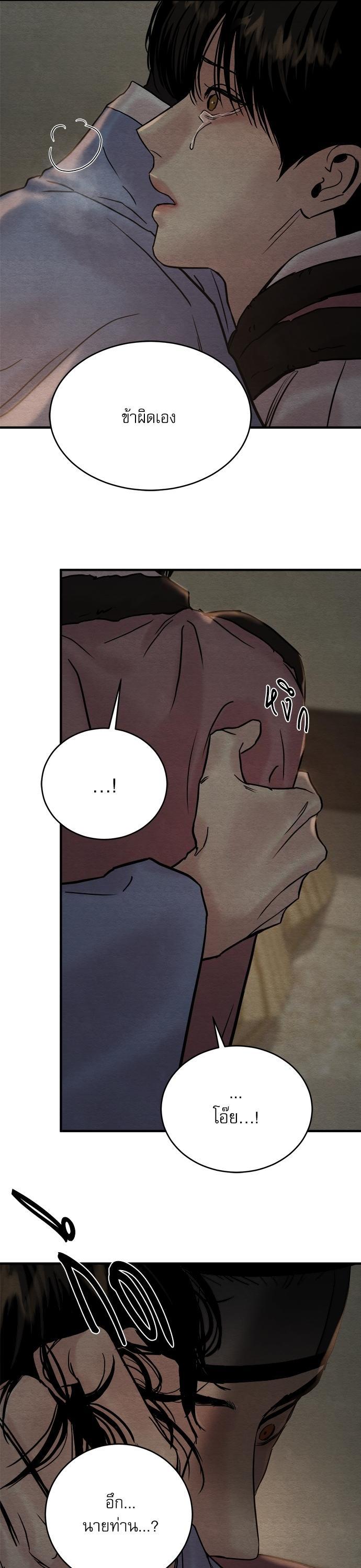 Manga-lc-com อ่านมังงะ อ่านการ์ตูน ออนไลน์ ฟรี Painter of the Night ตอนที่ 1 2 3 4 5 6 7 8 9 10 11 12 13 14 ฟรี ไม่มีโฆษณา Manga-lc - อ่าน มังงะ อ่าน การ์ตูน ออนไลน์ อ่านมังงะ ฟรี