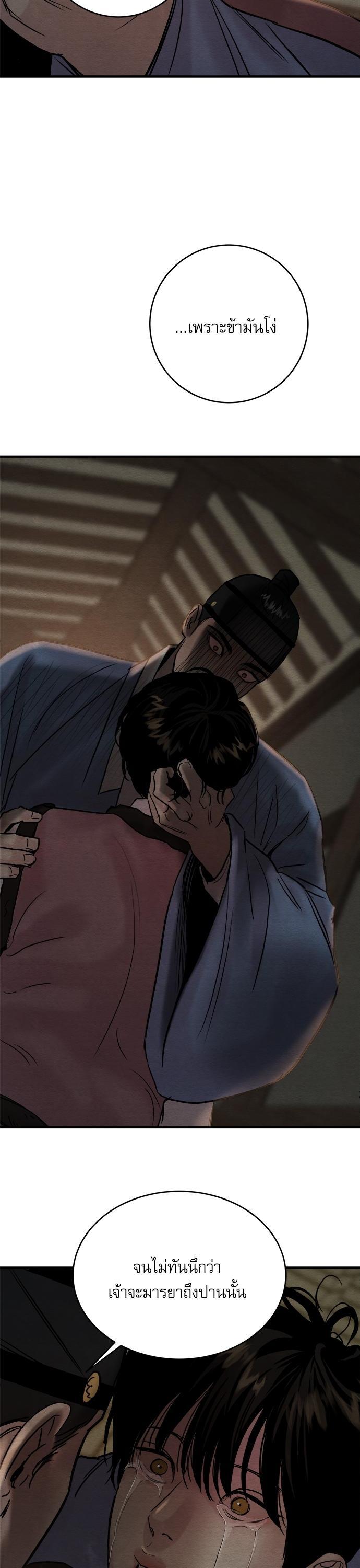 Manga-lc-com อ่านมังงะ อ่านการ์ตูน ออนไลน์ ฟรี Painter of the Night ตอนที่ 1 2 3 4 5 6 7 8 9 10 11 12 13 14 ฟรี ไม่มีโฆษณา Manga-lc - อ่าน มังงะ อ่าน การ์ตูน ออนไลน์ อ่านมังงะ ฟรี