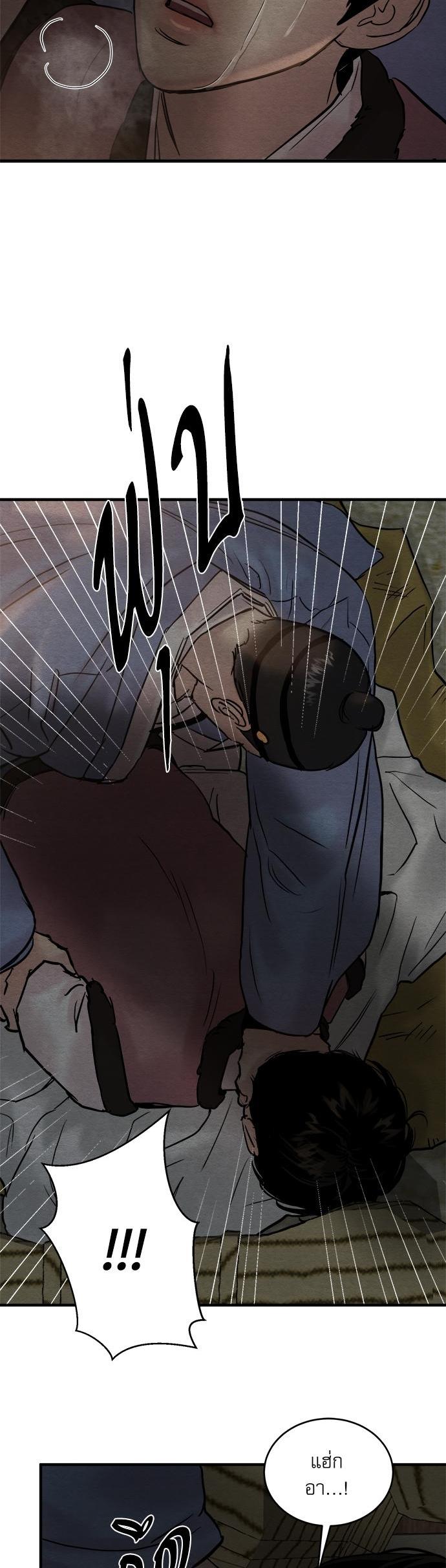 Manga-lc-com อ่านมังงะ อ่านการ์ตูน ออนไลน์ ฟรี Painter of the Night ตอนที่ 1 2 3 4 5 6 7 8 9 10 11 12 13 14 ฟรี ไม่มีโฆษณา Manga-lc - อ่าน มังงะ อ่าน การ์ตูน ออนไลน์ อ่านมังงะ ฟรี