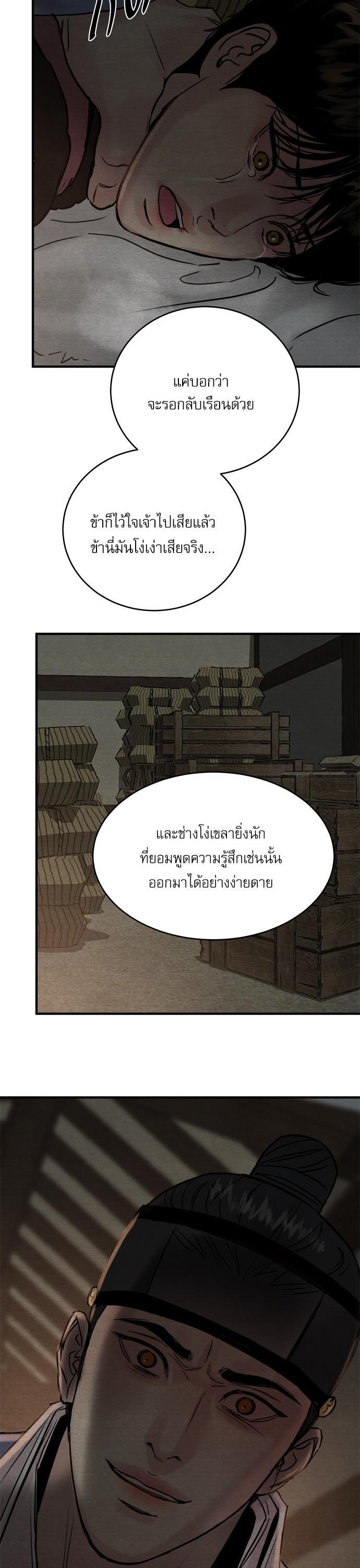 Manga-lc-com อ่านมังงะ อ่านการ์ตูน ออนไลน์ ฟรี Painter of the Night ตอนที่ 1 2 3 4 5 6 7 8 9 10 11 12 13 14 ฟรี ไม่มีโฆษณา Manga-lc - อ่าน มังงะ อ่าน การ์ตูน ออนไลน์ อ่านมังงะ ฟรี