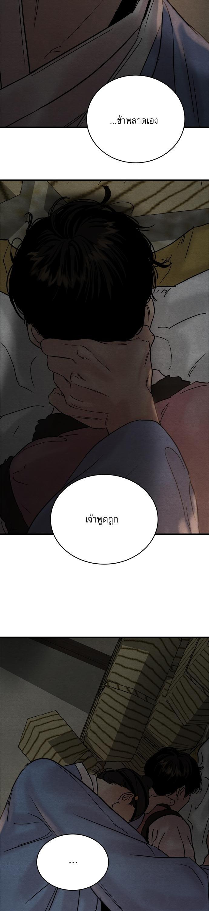 Manga-lc-com อ่านมังงะ อ่านการ์ตูน ออนไลน์ ฟรี Painter of the Night ตอนที่ 1 2 3 4 5 6 7 8 9 10 11 12 13 14 ฟรี ไม่มีโฆษณา Manga-lc - อ่าน มังงะ อ่าน การ์ตูน ออนไลน์ อ่านมังงะ ฟรี