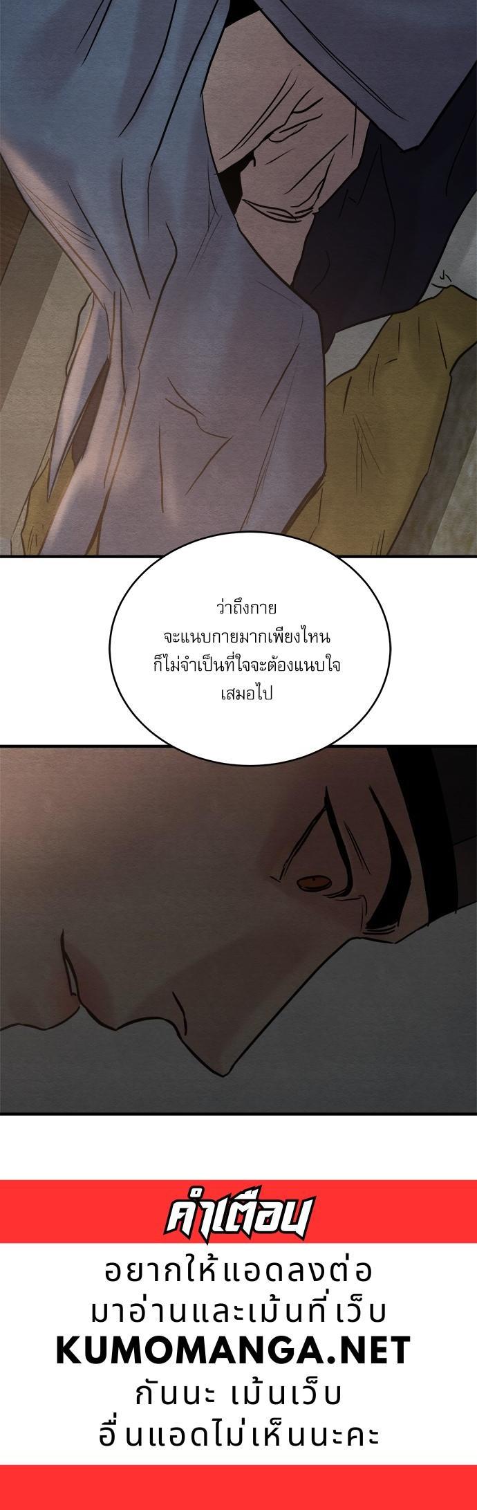 Manga-lc-com อ่านมังงะ อ่านการ์ตูน ออนไลน์ ฟรี Painter of the Night ตอนที่ 1 2 3 4 5 6 7 8 9 10 11 12 13 14 ฟรี ไม่มีโฆษณา Manga-lc - อ่าน มังงะ อ่าน การ์ตูน ออนไลน์ อ่านมังงะ ฟรี