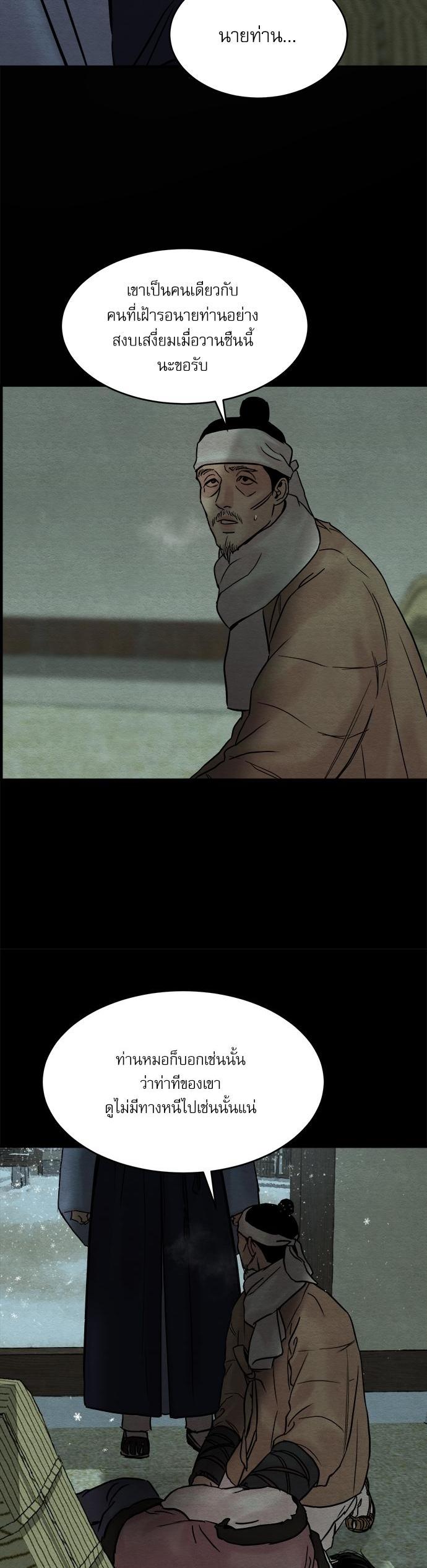 Manga-lc-com อ่านมังงะ อ่านการ์ตูน ออนไลน์ ฟรี Painter of the Night ตอนที่ 1 2 3 4 5 6 7 8 9 10 11 12 13 14 ฟรี ไม่มีโฆษณา Manga-lc - อ่าน มังงะ อ่าน การ์ตูน ออนไลน์ อ่านมังงะ ฟรี