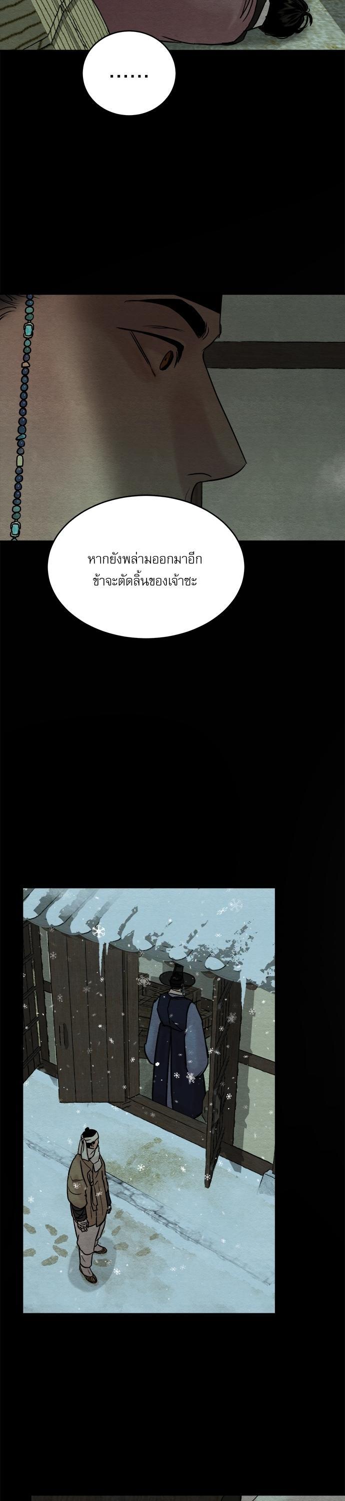 Manga-lc-com อ่านมังงะ อ่านการ์ตูน ออนไลน์ ฟรี Painter of the Night ตอนที่ 1 2 3 4 5 6 7 8 9 10 11 12 13 14 ฟรี ไม่มีโฆษณา Manga-lc - อ่าน มังงะ อ่าน การ์ตูน ออนไลน์ อ่านมังงะ ฟรี