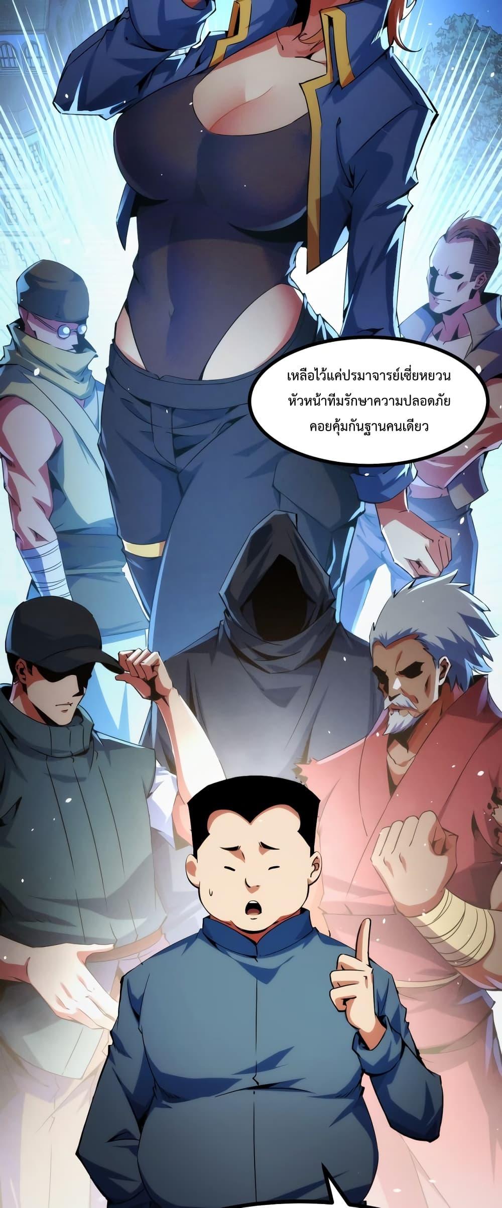 Manga-lc-com อ่านมังงะ อ่านการ์ตูน ออนไลน์ ฟรี TalentReaper– ตอนที่ 1 2 3 4 5 6 7 8 9 10 11 12 13 14 ฟรี ไม่มีโฆษณา Manga-lc - อ่าน มังงะ อ่าน การ์ตูน ออนไลน์ อ่านมังงะ ฟรี