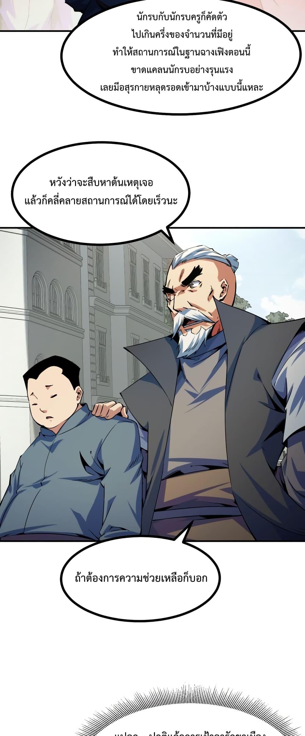 Manga-lc-com อ่านมังงะ อ่านการ์ตูน ออนไลน์ ฟรี TalentReaper– ตอนที่ 1 2 3 4 5 6 7 8 9 10 11 12 13 14 ฟรี ไม่มีโฆษณา Manga-lc - อ่าน มังงะ อ่าน การ์ตูน ออนไลน์ อ่านมังงะ ฟรี