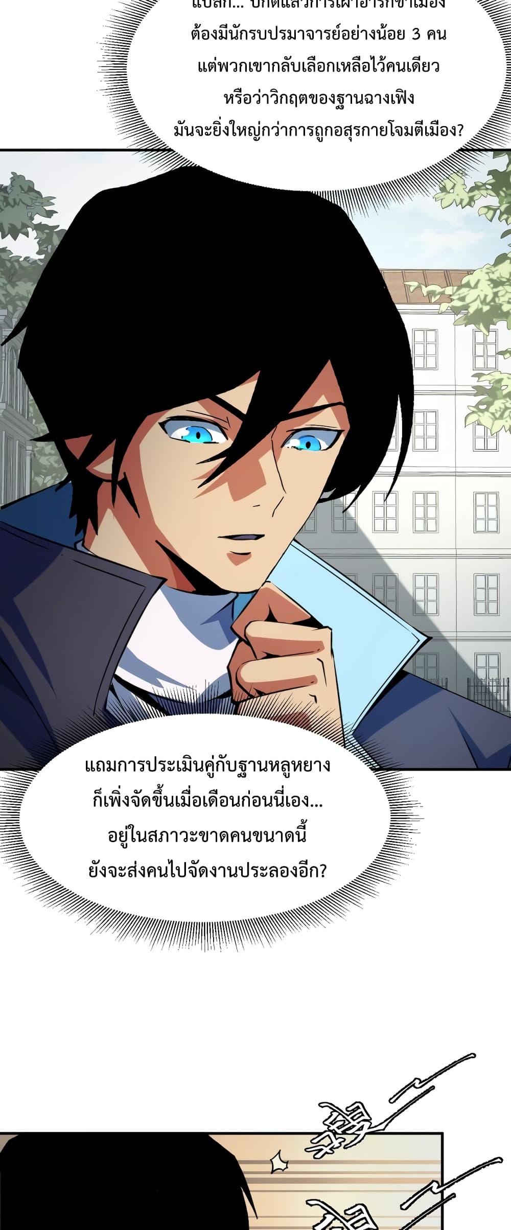 Manga-lc-com อ่านมังงะ อ่านการ์ตูน ออนไลน์ ฟรี TalentReaper– ตอนที่ 1 2 3 4 5 6 7 8 9 10 11 12 13 14 ฟรี ไม่มีโฆษณา Manga-lc - อ่าน มังงะ อ่าน การ์ตูน ออนไลน์ อ่านมังงะ ฟรี