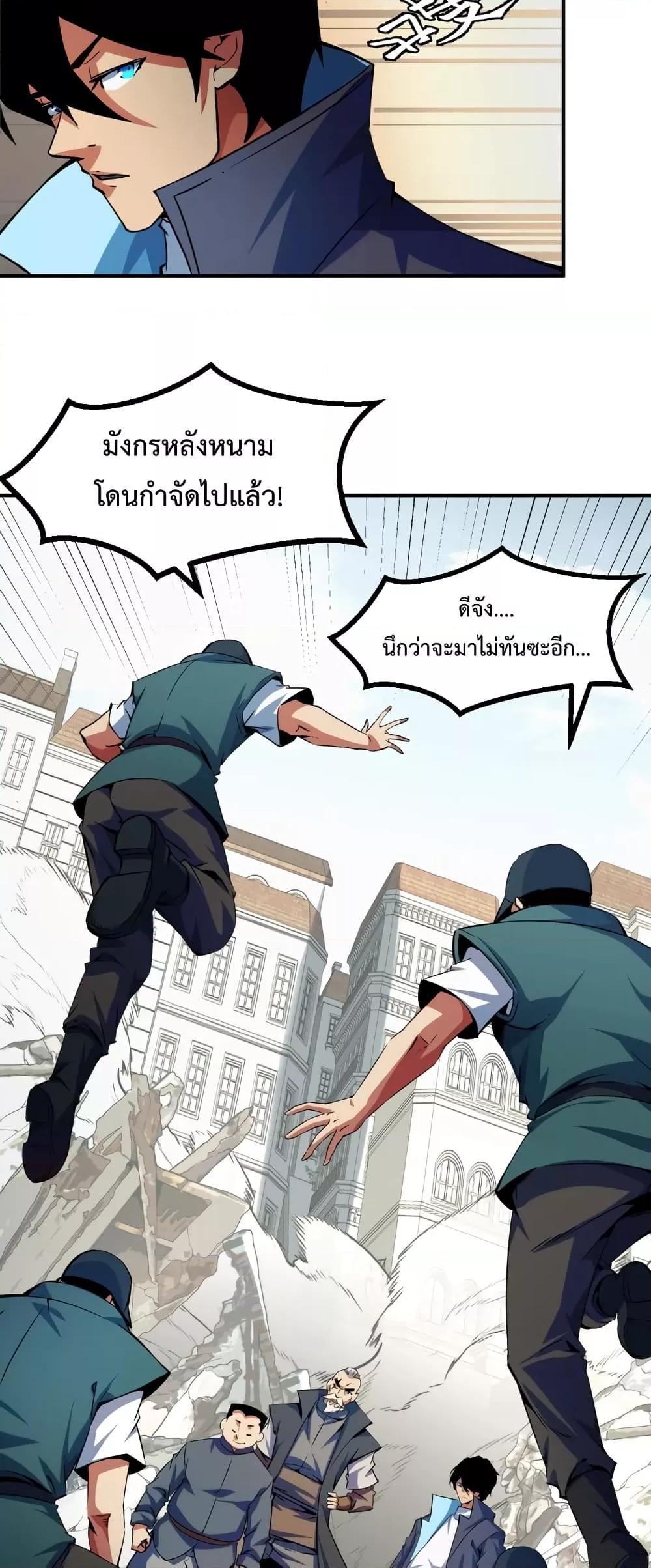 Manga-lc-com อ่านมังงะ อ่านการ์ตูน ออนไลน์ ฟรี TalentReaper– ตอนที่ 1 2 3 4 5 6 7 8 9 10 11 12 13 14 ฟรี ไม่มีโฆษณา Manga-lc - อ่าน มังงะ อ่าน การ์ตูน ออนไลน์ อ่านมังงะ ฟรี