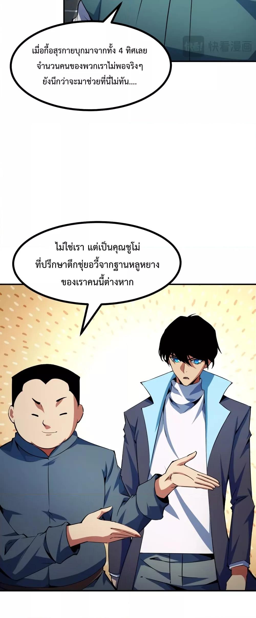 Manga-lc-com อ่านมังงะ อ่านการ์ตูน ออนไลน์ ฟรี TalentReaper– ตอนที่ 1 2 3 4 5 6 7 8 9 10 11 12 13 14 ฟรี ไม่มีโฆษณา Manga-lc - อ่าน มังงะ อ่าน การ์ตูน ออนไลน์ อ่านมังงะ ฟรี