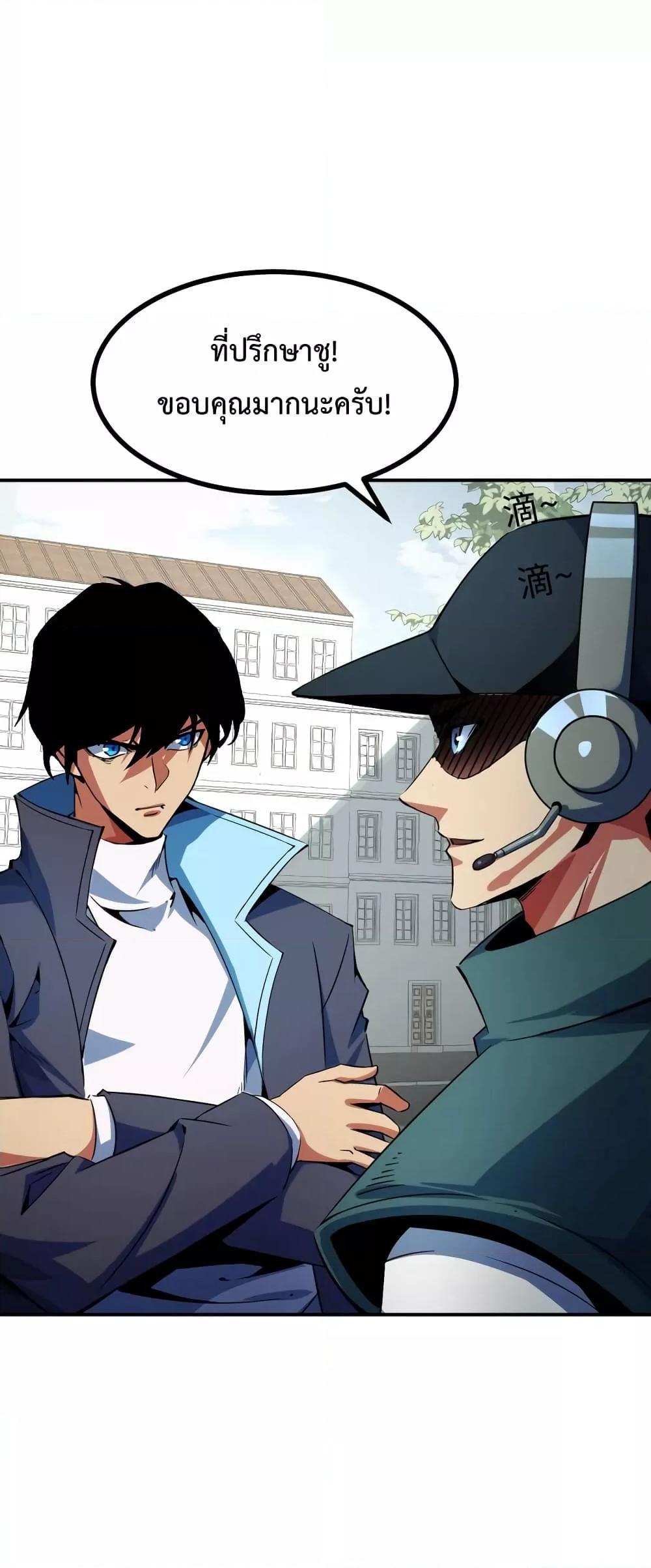 Manga-lc-com อ่านมังงะ อ่านการ์ตูน ออนไลน์ ฟรี TalentReaper– ตอนที่ 1 2 3 4 5 6 7 8 9 10 11 12 13 14 ฟรี ไม่มีโฆษณา Manga-lc - อ่าน มังงะ อ่าน การ์ตูน ออนไลน์ อ่านมังงะ ฟรี
