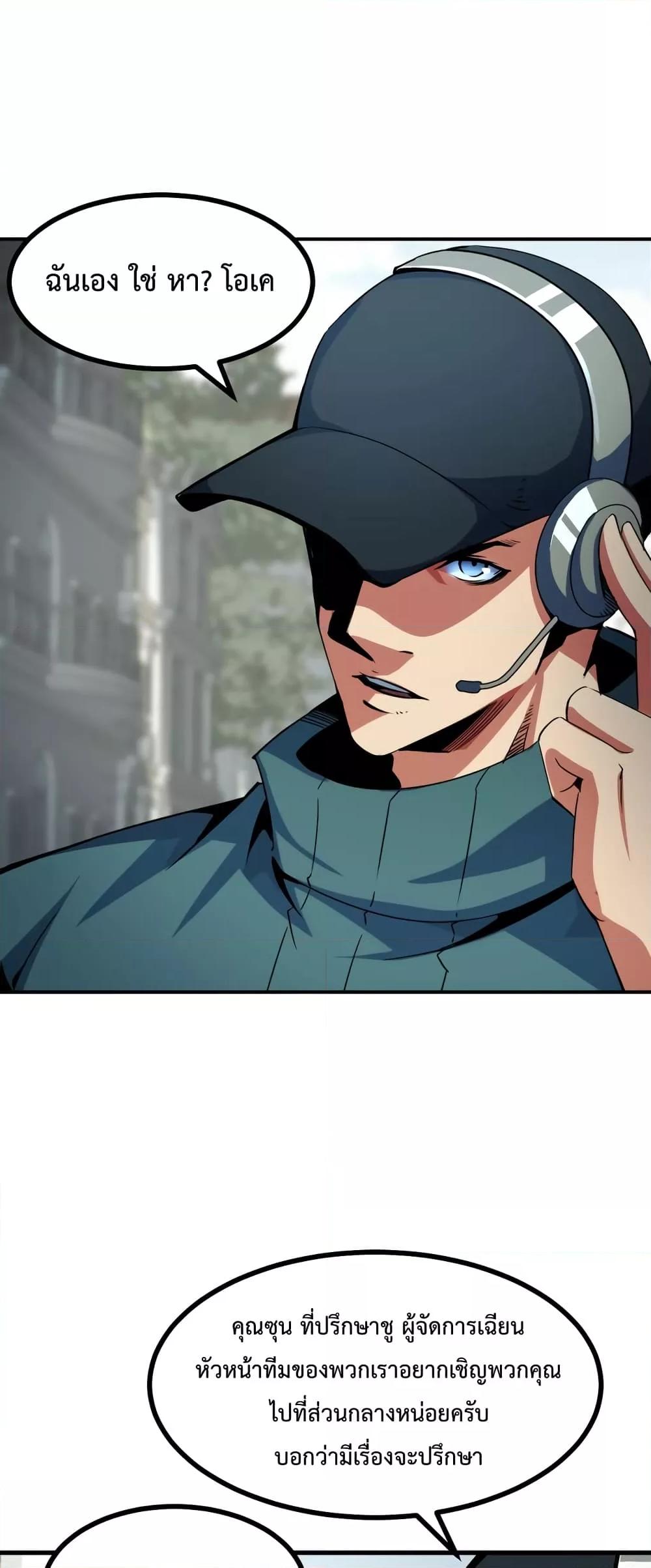 Manga-lc-com อ่านมังงะ อ่านการ์ตูน ออนไลน์ ฟรี TalentReaper– ตอนที่ 1 2 3 4 5 6 7 8 9 10 11 12 13 14 ฟรี ไม่มีโฆษณา Manga-lc - อ่าน มังงะ อ่าน การ์ตูน ออนไลน์ อ่านมังงะ ฟรี
