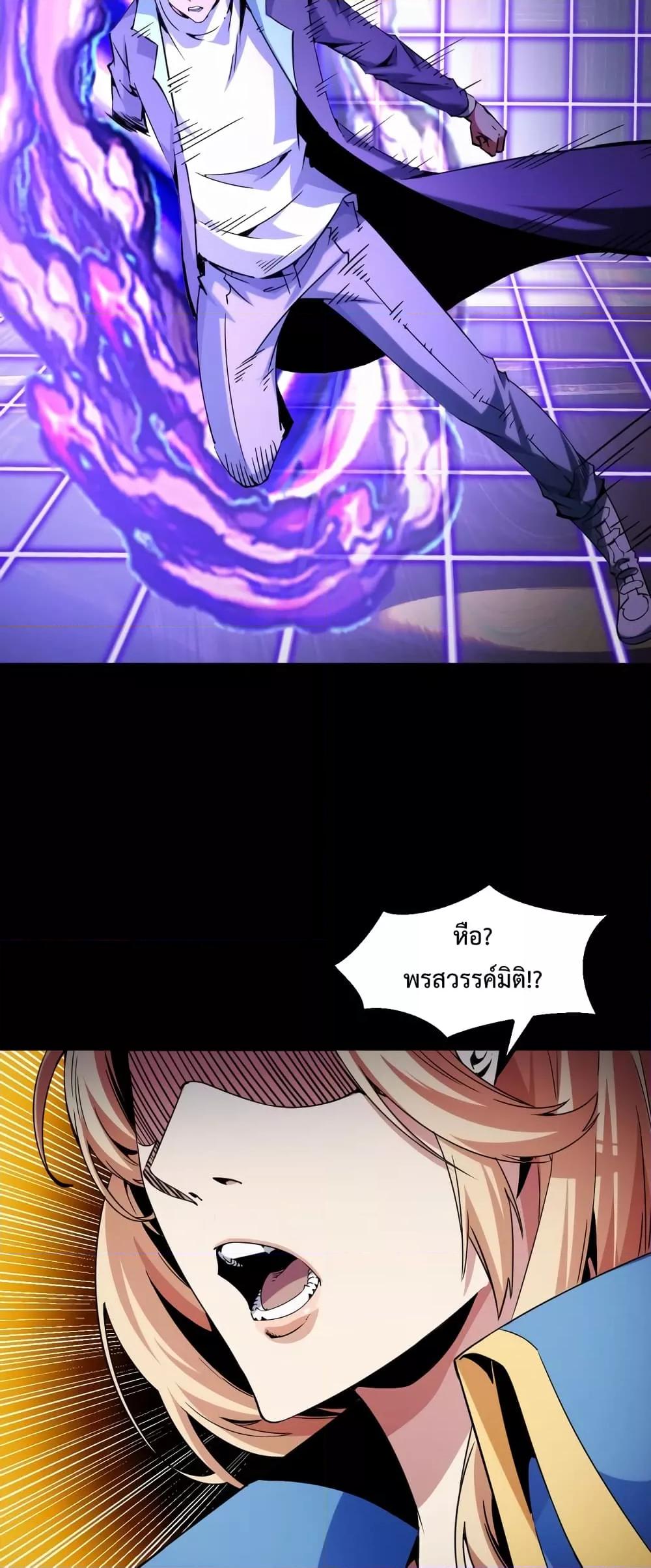 Manga-lc-com อ่านมังงะ อ่านการ์ตูน ออนไลน์ ฟรี TalentReaper– ตอนที่ 1 2 3 4 5 6 7 8 9 10 11 12 13 14 ฟรี ไม่มีโฆษณา Manga-lc - อ่าน มังงะ อ่าน การ์ตูน ออนไลน์ อ่านมังงะ ฟรี