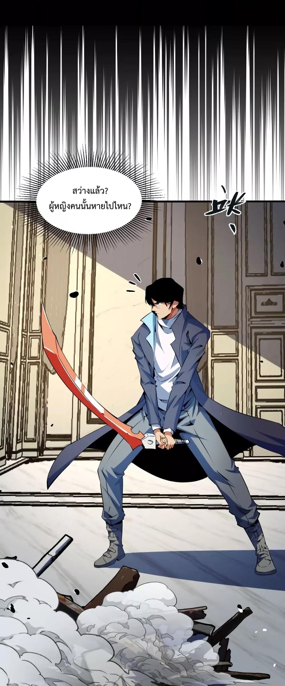 Manga-lc-com อ่านมังงะ อ่านการ์ตูน ออนไลน์ ฟรี TalentReaper– ตอนที่ 1 2 3 4 5 6 7 8 9 10 11 12 13 14 ฟรี ไม่มีโฆษณา Manga-lc - อ่าน มังงะ อ่าน การ์ตูน ออนไลน์ อ่านมังงะ ฟรี