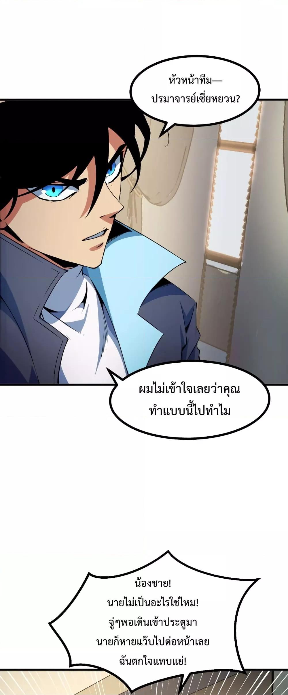 Manga-lc-com อ่านมังงะ อ่านการ์ตูน ออนไลน์ ฟรี TalentReaper– ตอนที่ 1 2 3 4 5 6 7 8 9 10 11 12 13 14 ฟรี ไม่มีโฆษณา Manga-lc - อ่าน มังงะ อ่าน การ์ตูน ออนไลน์ อ่านมังงะ ฟรี
