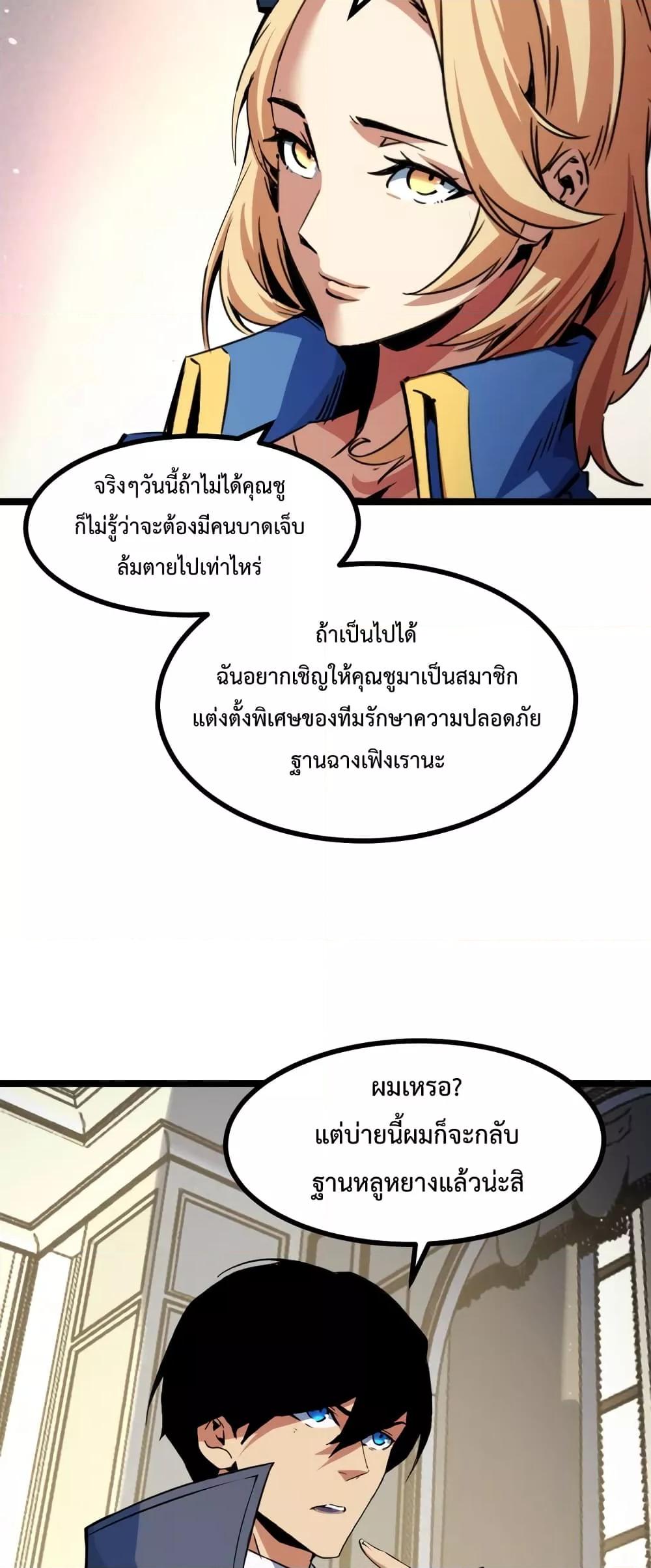 Manga-lc-com อ่านมังงะ อ่านการ์ตูน ออนไลน์ ฟรี TalentReaper– ตอนที่ 1 2 3 4 5 6 7 8 9 10 11 12 13 14 ฟรี ไม่มีโฆษณา Manga-lc - อ่าน มังงะ อ่าน การ์ตูน ออนไลน์ อ่านมังงะ ฟรี