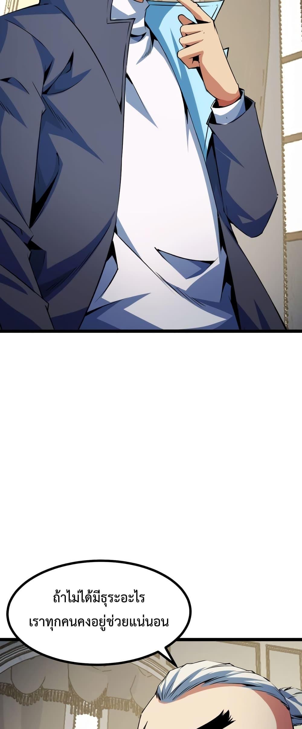 Manga-lc-com อ่านมังงะ อ่านการ์ตูน ออนไลน์ ฟรี TalentReaper– ตอนที่ 1 2 3 4 5 6 7 8 9 10 11 12 13 14 ฟรี ไม่มีโฆษณา Manga-lc - อ่าน มังงะ อ่าน การ์ตูน ออนไลน์ อ่านมังงะ ฟรี