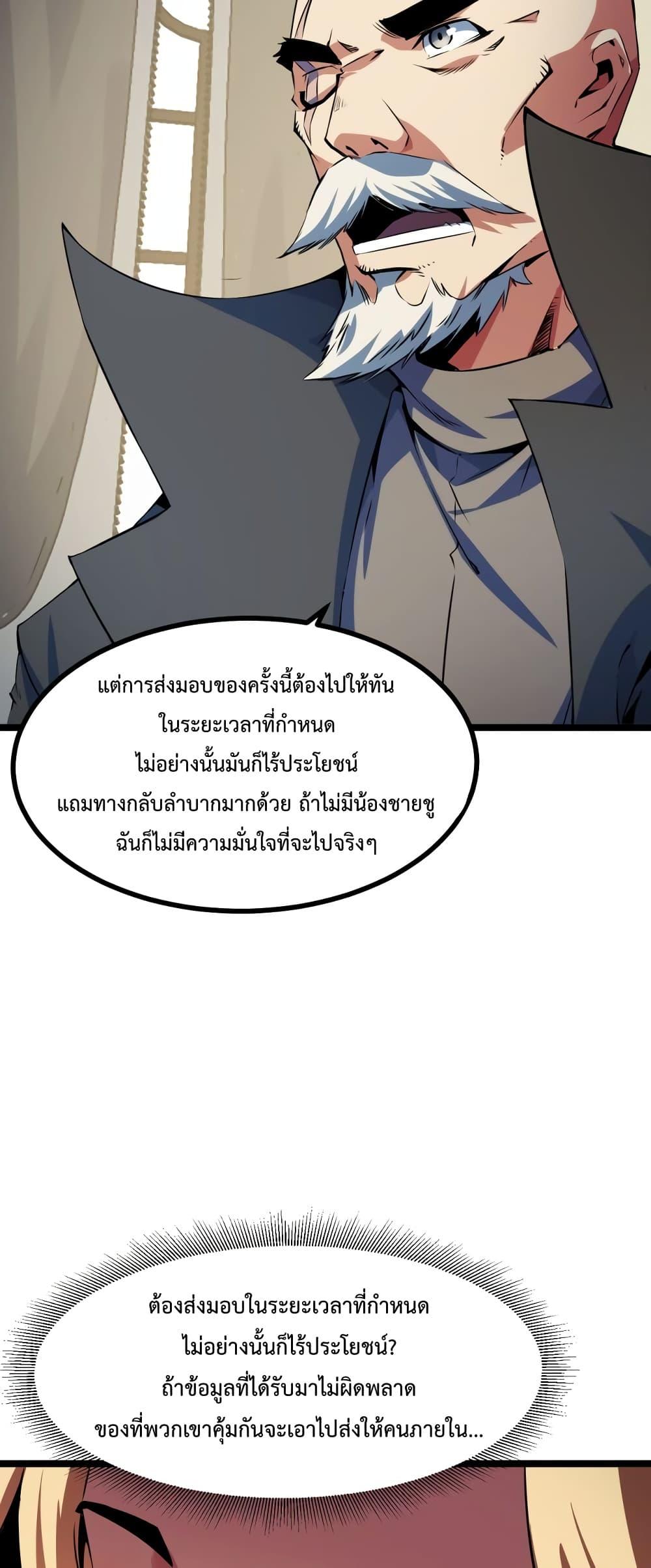 Manga-lc-com อ่านมังงะ อ่านการ์ตูน ออนไลน์ ฟรี TalentReaper– ตอนที่ 1 2 3 4 5 6 7 8 9 10 11 12 13 14 ฟรี ไม่มีโฆษณา Manga-lc - อ่าน มังงะ อ่าน การ์ตูน ออนไลน์ อ่านมังงะ ฟรี