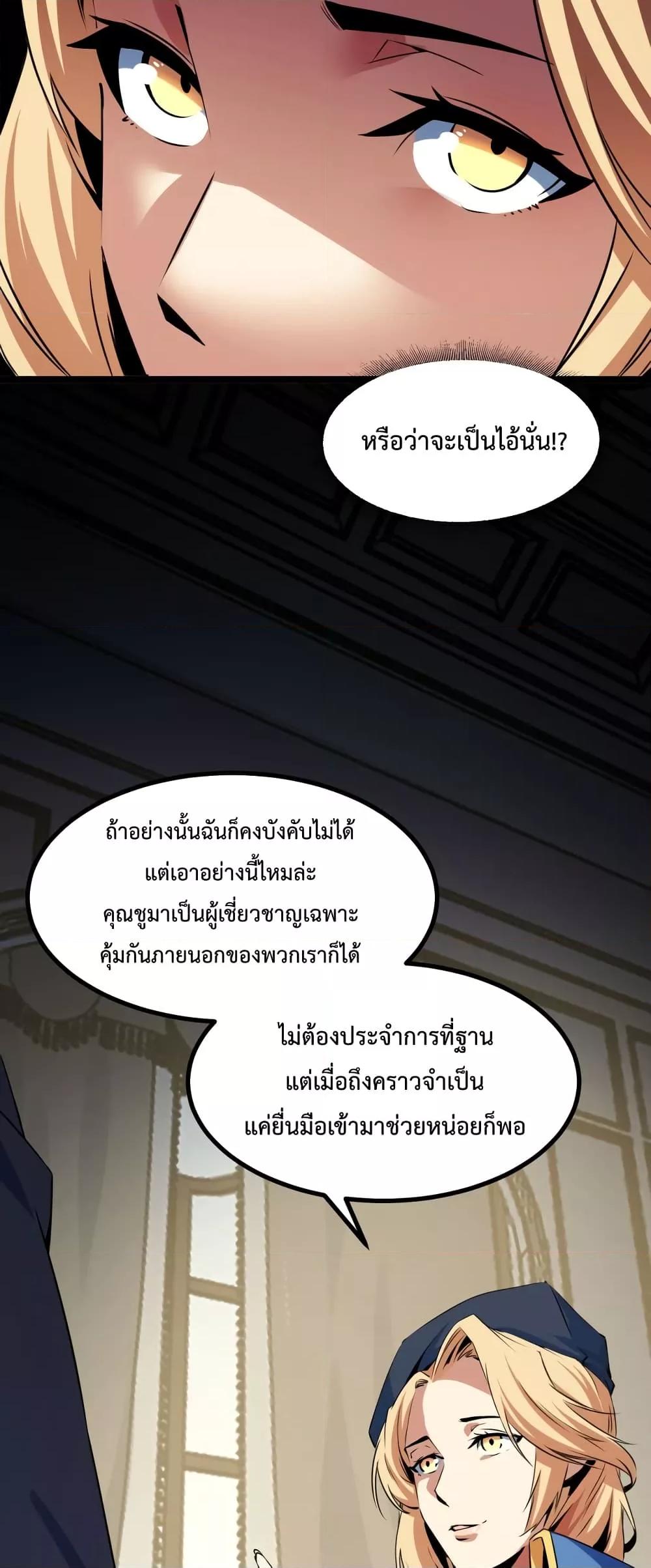 Manga-lc-com อ่านมังงะ อ่านการ์ตูน ออนไลน์ ฟรี TalentReaper– ตอนที่ 1 2 3 4 5 6 7 8 9 10 11 12 13 14 ฟรี ไม่มีโฆษณา Manga-lc - อ่าน มังงะ อ่าน การ์ตูน ออนไลน์ อ่านมังงะ ฟรี