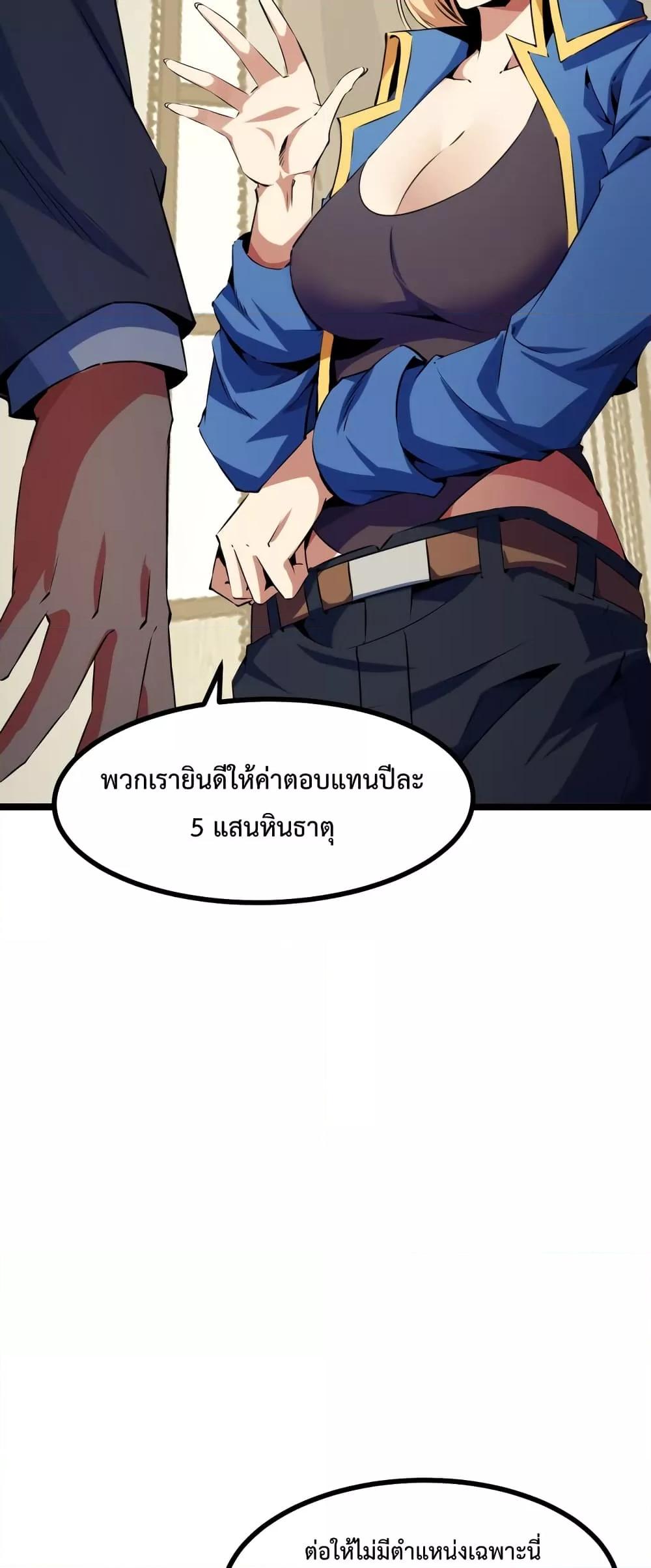 Manga-lc-com อ่านมังงะ อ่านการ์ตูน ออนไลน์ ฟรี TalentReaper– ตอนที่ 1 2 3 4 5 6 7 8 9 10 11 12 13 14 ฟรี ไม่มีโฆษณา Manga-lc - อ่าน มังงะ อ่าน การ์ตูน ออนไลน์ อ่านมังงะ ฟรี