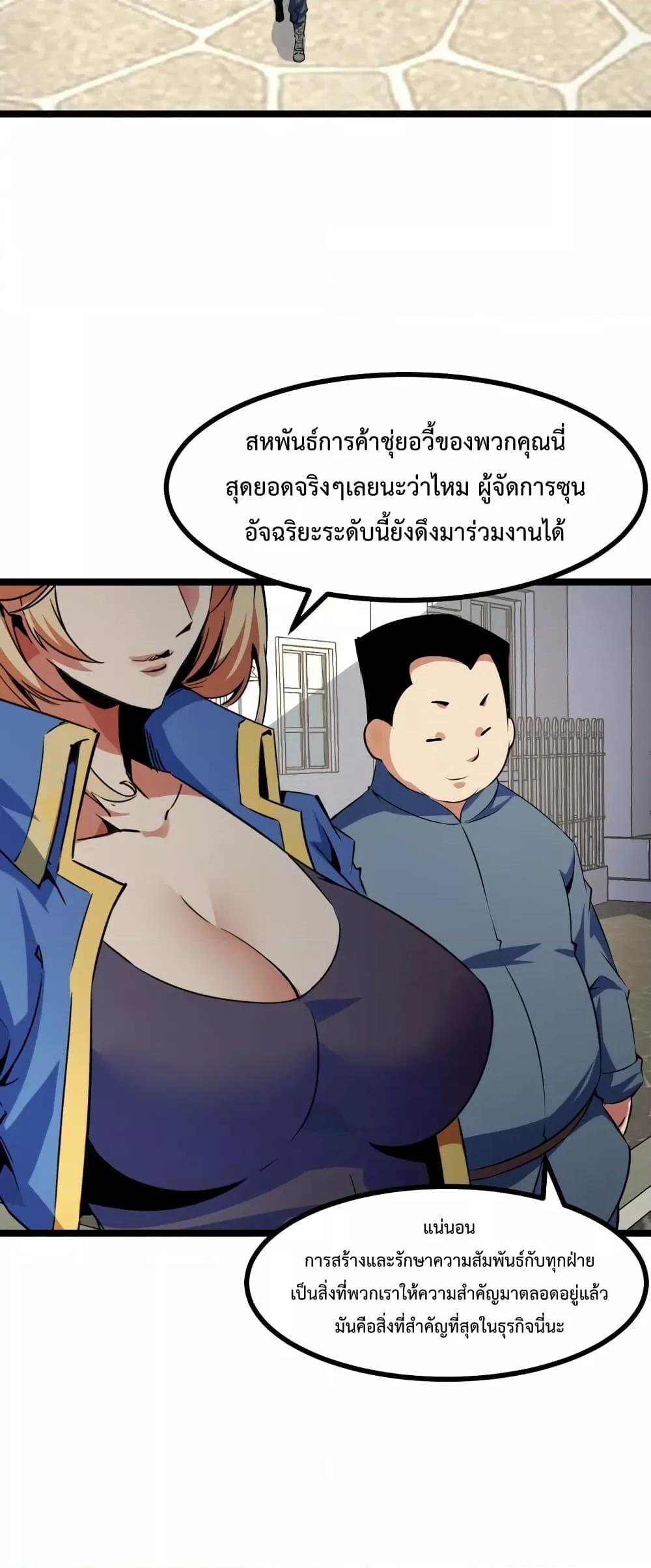 Manga-lc-com อ่านมังงะ อ่านการ์ตูน ออนไลน์ ฟรี TalentReaper– ตอนที่ 1 2 3 4 5 6 7 8 9 10 11 12 13 14 ฟรี ไม่มีโฆษณา Manga-lc - อ่าน มังงะ อ่าน การ์ตูน ออนไลน์ อ่านมังงะ ฟรี