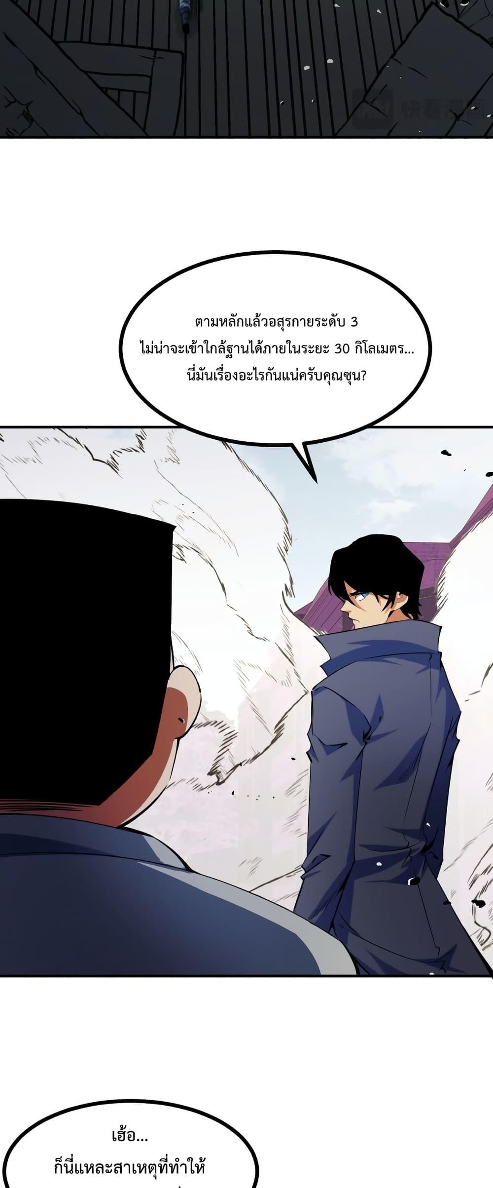 Manga-lc-com อ่านมังงะ อ่านการ์ตูน ออนไลน์ ฟรี TalentReaper– ตอนที่ 1 2 3 4 5 6 7 8 9 10 11 12 13 14 ฟรี ไม่มีโฆษณา Manga-lc - อ่าน มังงะ อ่าน การ์ตูน ออนไลน์ อ่านมังงะ ฟรี