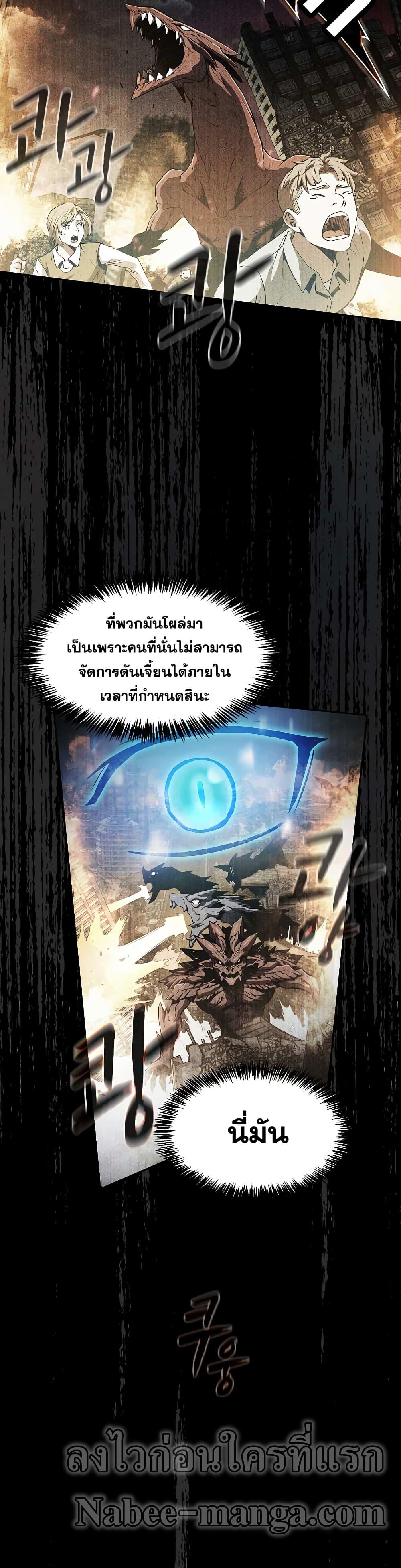 Manga-lc-com อ่านมังงะ อ่านการ์ตูน ออนไลน์ ฟรี TheConstellati ตอนที่ 1 2 3 4 5 6 7 8 9 10 11 12 13 14 ฟรี ไม่มีโฆษณา Manga-lc - อ่าน มังงะ อ่าน การ์ตูน ออนไลน์ อ่านมังงะ ฟรี