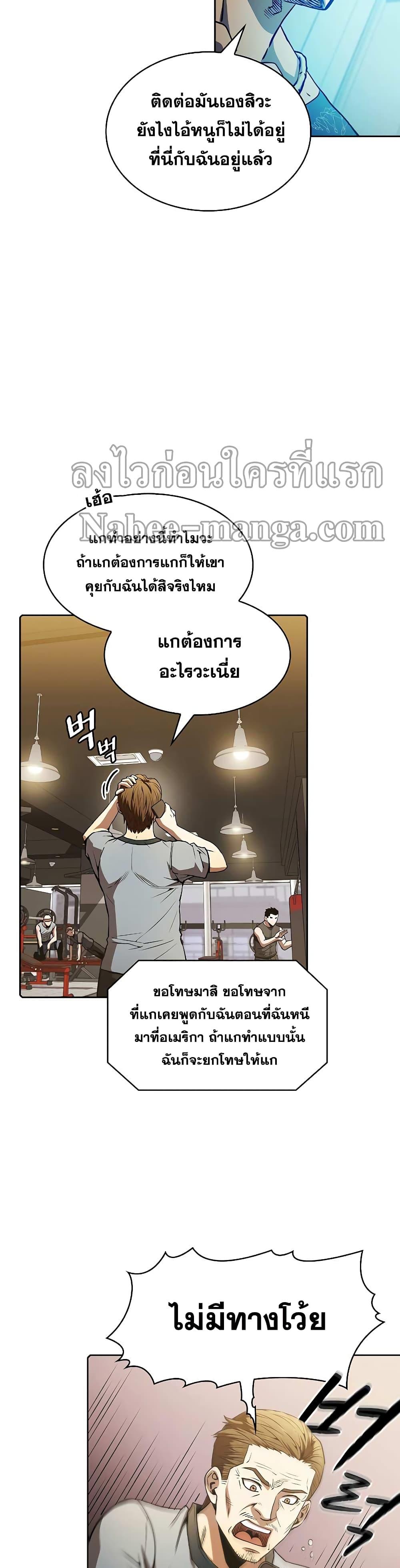 Manga-lc-com อ่านมังงะ อ่านการ์ตูน ออนไลน์ ฟรี TheConstellati ตอนที่ 1 2 3 4 5 6 7 8 9 10 11 12 13 14 ฟรี ไม่มีโฆษณา Manga-lc - อ่าน มังงะ อ่าน การ์ตูน ออนไลน์ อ่านมังงะ ฟรี