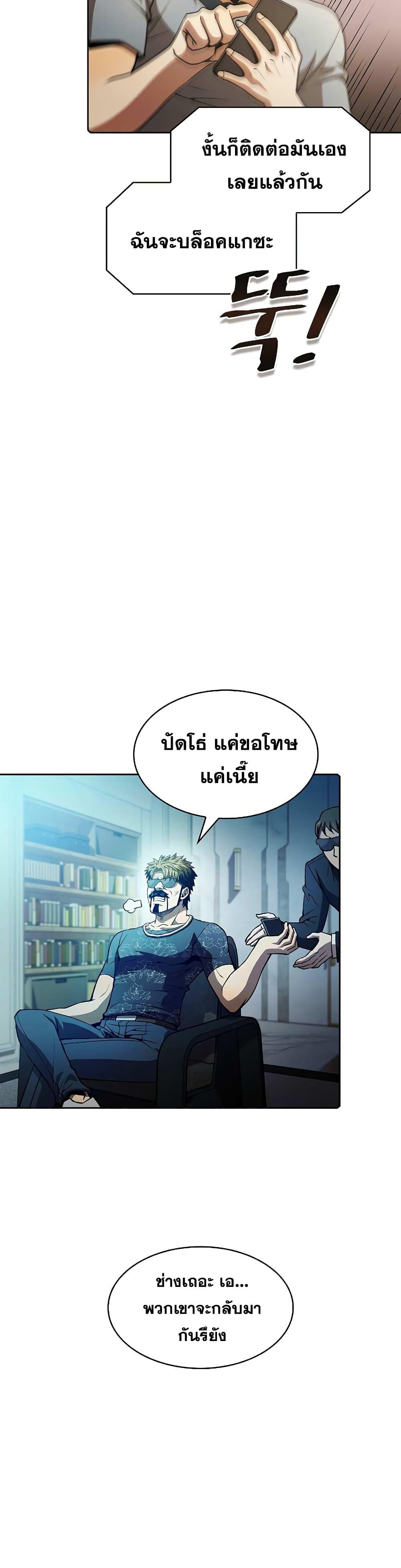 Manga-lc-com อ่านมังงะ อ่านการ์ตูน ออนไลน์ ฟรี TheConstellati ตอนที่ 1 2 3 4 5 6 7 8 9 10 11 12 13 14 ฟรี ไม่มีโฆษณา Manga-lc - อ่าน มังงะ อ่าน การ์ตูน ออนไลน์ อ่านมังงะ ฟรี