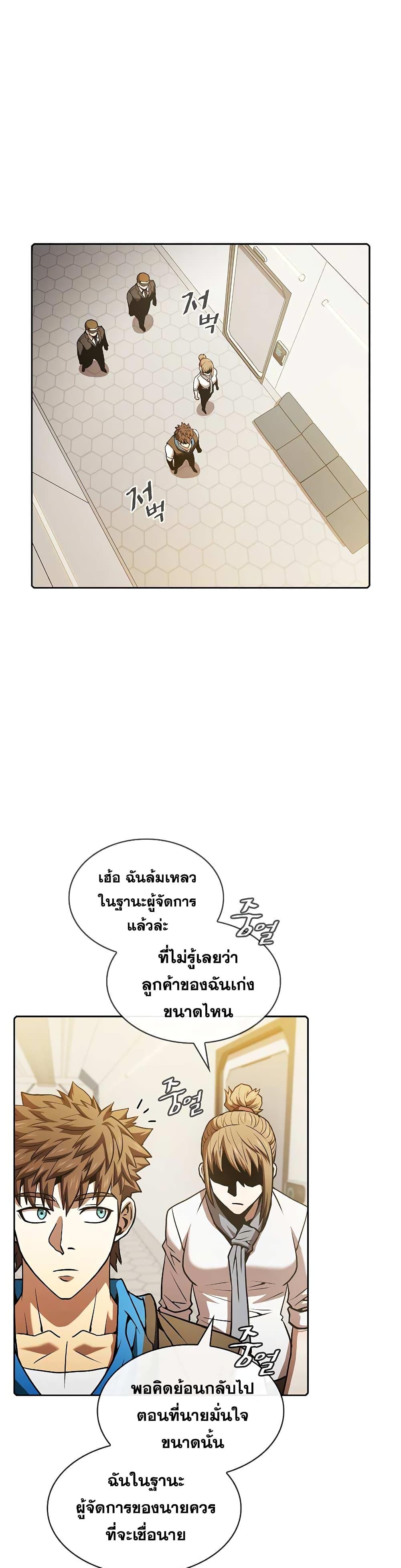 Manga-lc-com อ่านมังงะ อ่านการ์ตูน ออนไลน์ ฟรี TheConstellati ตอนที่ 1 2 3 4 5 6 7 8 9 10 11 12 13 14 ฟรี ไม่มีโฆษณา Manga-lc - อ่าน มังงะ อ่าน การ์ตูน ออนไลน์ อ่านมังงะ ฟรี