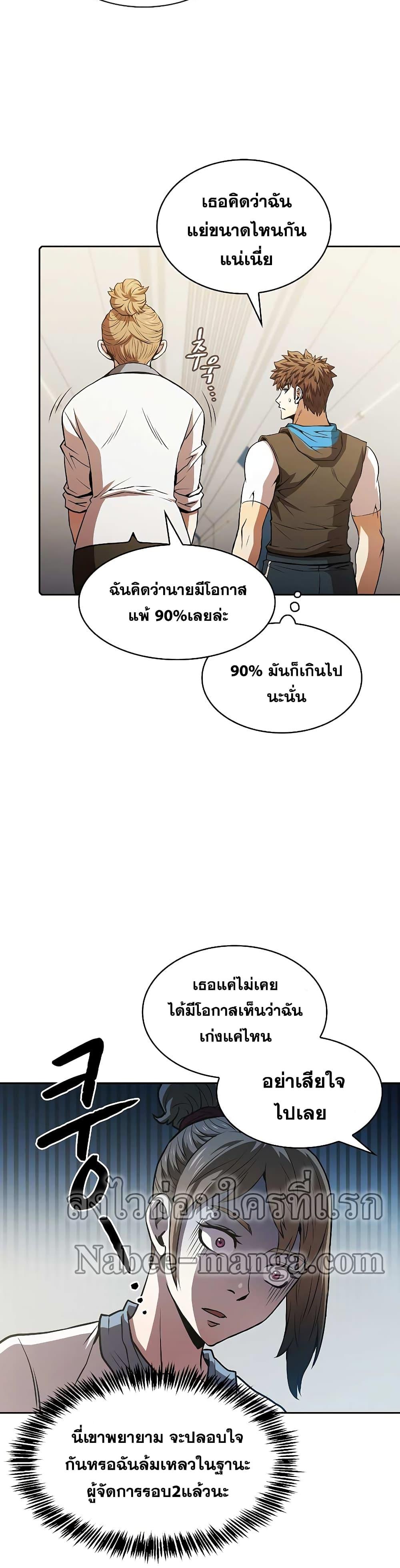 Manga-lc-com อ่านมังงะ อ่านการ์ตูน ออนไลน์ ฟรี TheConstellati ตอนที่ 1 2 3 4 5 6 7 8 9 10 11 12 13 14 ฟรี ไม่มีโฆษณา Manga-lc - อ่าน มังงะ อ่าน การ์ตูน ออนไลน์ อ่านมังงะ ฟรี