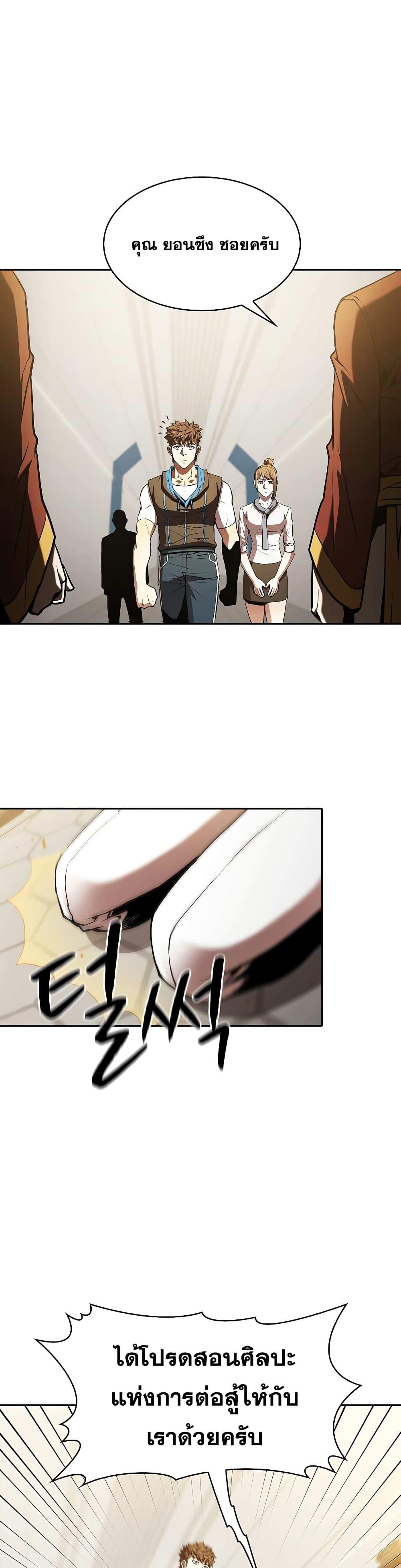 Manga-lc-com อ่านมังงะ อ่านการ์ตูน ออนไลน์ ฟรี TheConstellati ตอนที่ 1 2 3 4 5 6 7 8 9 10 11 12 13 14 ฟรี ไม่มีโฆษณา Manga-lc - อ่าน มังงะ อ่าน การ์ตูน ออนไลน์ อ่านมังงะ ฟรี